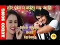 Sonu Nigam Best Cg Song S Tor Panw Ma Kanta Garh Jahi
