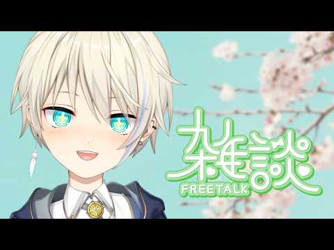【雑談】ゲムマの感想とかふるよに再演とか。【Vtuber】