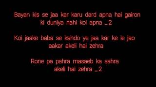Akeli Hai Zehra Noha ---Lyrics - YouTube