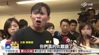 Re: [新聞] 藍委萬美玲稱：給中國監控可了解「台灣