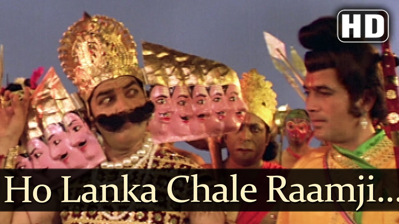 Lanka Chale Ramji Ravan Se Yudh Karne, Shree Vanar Sena Sath Chali Lyrics | Aanchal | Sapan Chakravarty, Kishore Kumar | R D Burman
