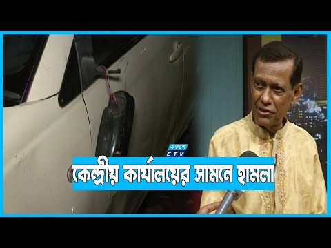 বিএনপি নেতাকর্মীদের হামলার শিকার বিচারপতি মানিক