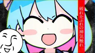 「ハローディストピア」を歌ってみた【__(アンダーバー)】