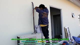 #ซ่อมแอร์บรมราชนนี ทุกยี่ห้อ สายด่วน 086   977 1629 บริการ รับ #ซ่อมแอร์บ้านบรมราชนนี ทุกอาการ