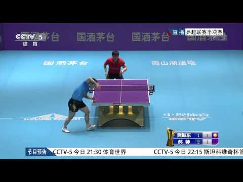 2014 CTTSL MT-SF Bayi-Luneng (1) Fan Zhendong - Hao Shuai (full match|short form in HD)