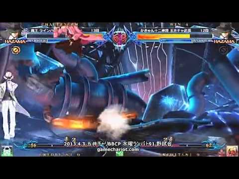 BBCP 4/3/2013 Game Chariot - Maou (Hazama) VS Kaqn (Hazama/Jin)