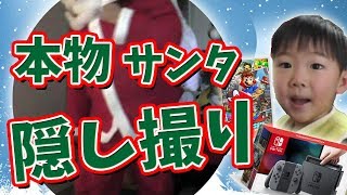 本物サンタを隠し撮り【れんチャンネル♡Ren Channel 】