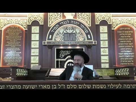 חשוב מאוד הלכות ריבית, זהירות מתולעים באוכל !!!! מושב אשתאול - כ"ו אייר התשפ"ו