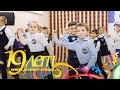 19-летие Школы - Танец начальной школы 