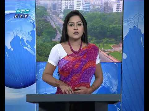 সকাল ০৯ টার সংবাদ, ২০ জুন ২০১৮