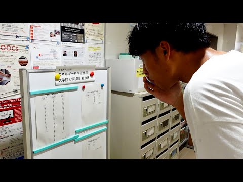 英語文化学科 大学院入試に落ちて人生設計狂った瞬間。