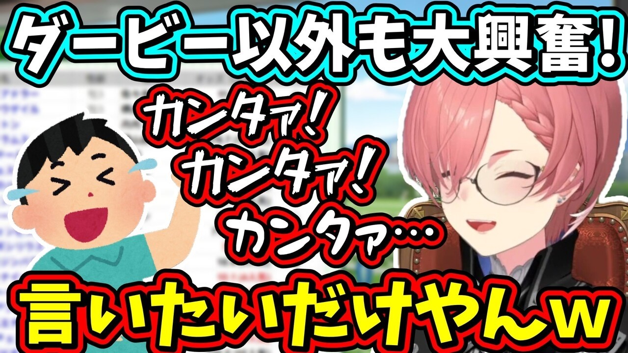 YouTubeサムネイル
