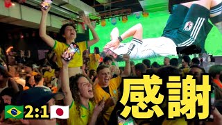 【日本vsブラジル】中国人も日本代表を応援!? ワールドカップに中国が大熱狂！