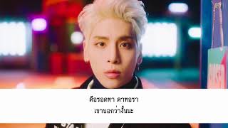 [Thai sub] 와플 (#Hashtag) - Jonghyun