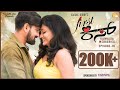 First Kiss Episode 1 Kannada Web Series 4k Official Full Video Kadakk Bobby Kadakk Chai