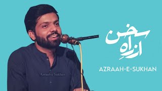 Khurram Afaq | Khamsoh Reh K Kis Tarah Wo Sab Pe Bazi Le Gya | Azrah e Sukhan Mushaira | Urdu Poetry