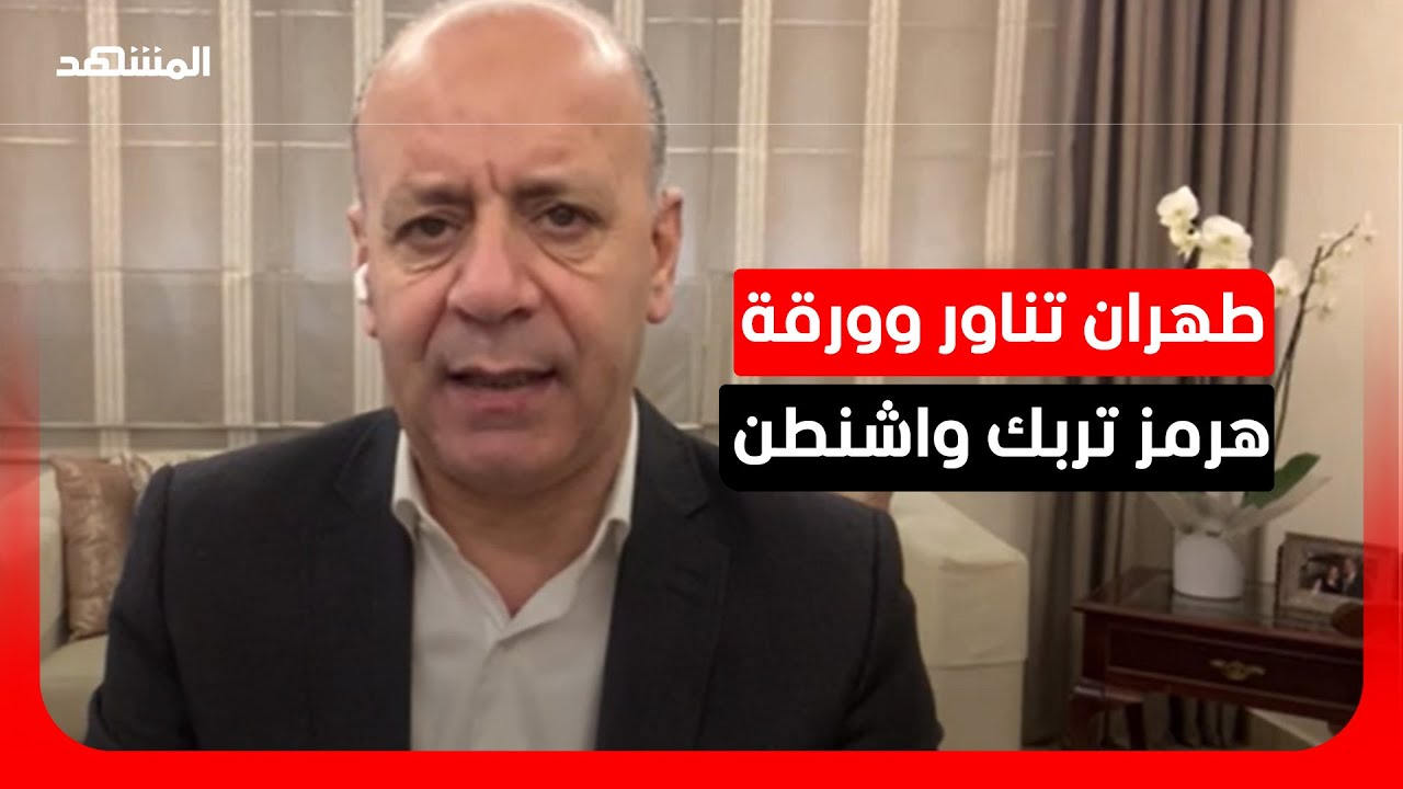 تقارير: تعثر جهود الوساطة لوقف الحرب الإيرانية.. ما السيناريوهات القادمة؟