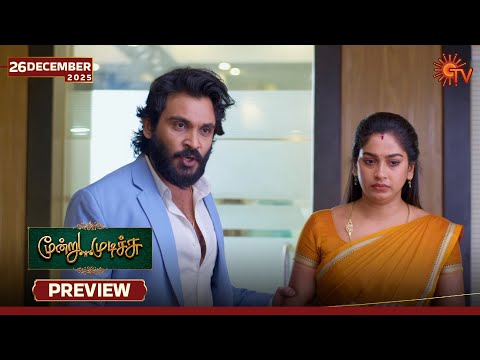 Moondru Mudichu - Preview | 26 Dec 2025 | Tamil Serial | Sun TV