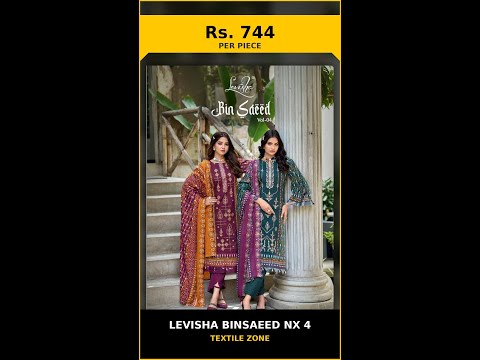 Levisha Binsaeed Nx 4 – product video thumbnail