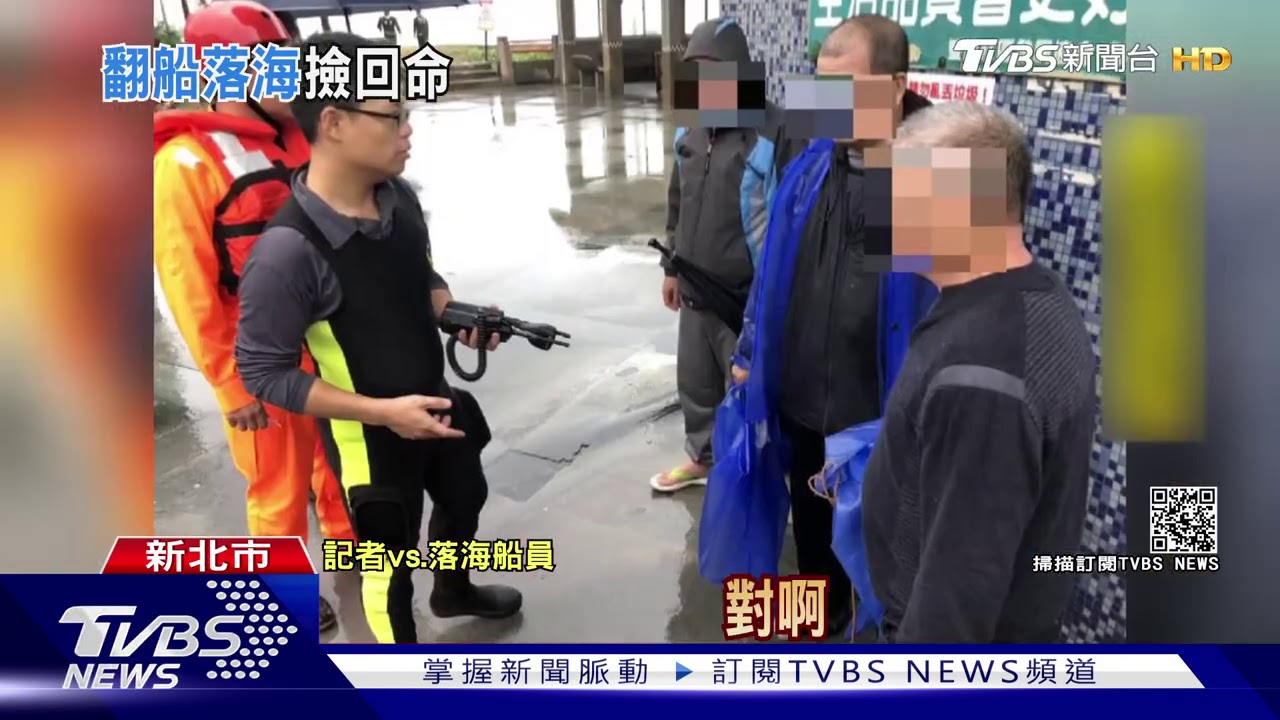大浪打翻船！衝浪客勇撲浪尖　救起3船員