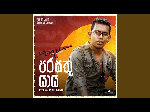 Parasathu Yaya (From Father Movie)