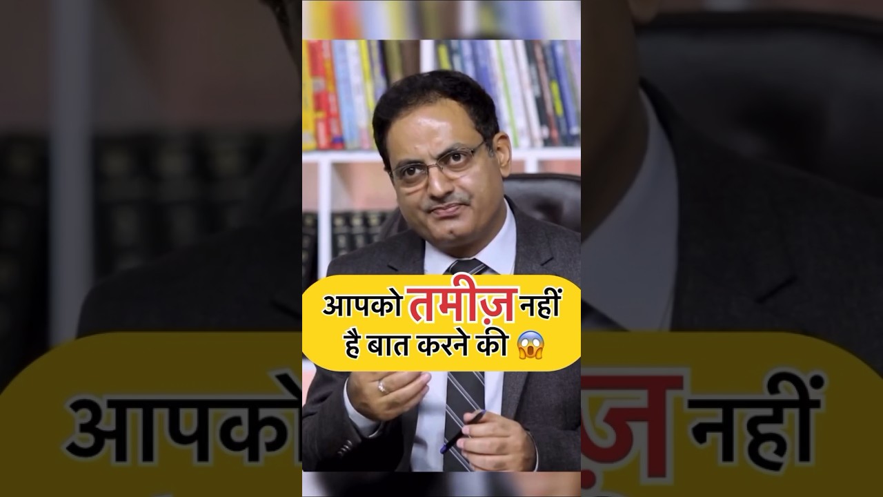 😱 UPSC Mock interview || Kya bole  drishti IAS Sir 😱🥵  #upsc #ias #shortsfeed #drishtiias