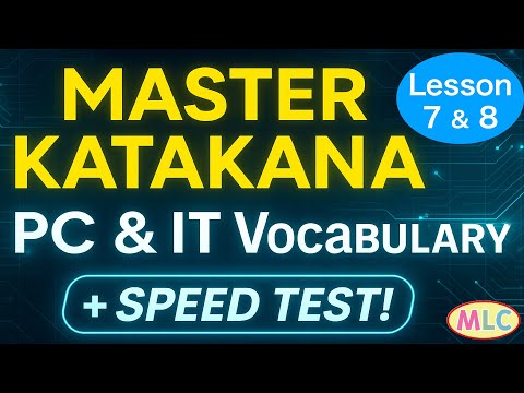 Master Katakana Reading | PC & IT Vocabulary (Lessons 7 & 8 + Speed Test) | Learn Japanese Fast