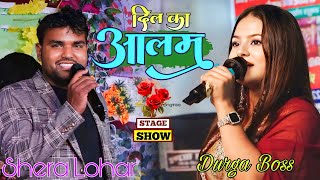 Download lagu दिल का आलम | Dil Ka Aalam [Full Song] | Aashiqui | SHERA LOHAR VS DURGA BOSE mp3