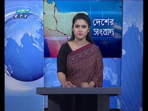 বেলা ১১ টার সংবাদ, ১৫ নভেম্বর ২০১৮