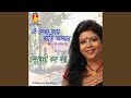 Oi Dekha Jay Bari Amar