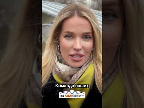 Профнастил продольно гнутый