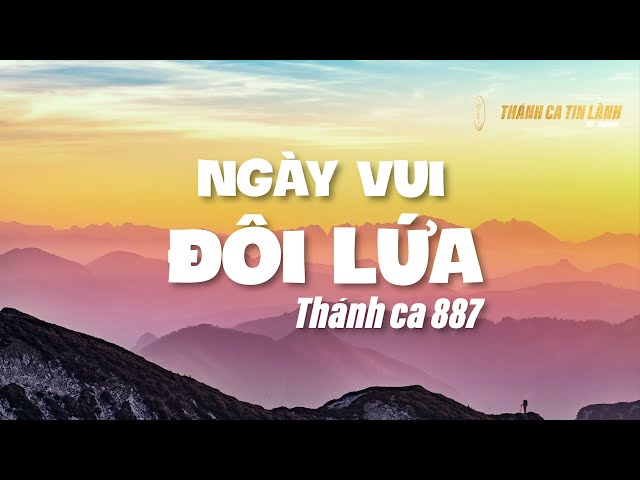 THÁNH CA 887 | NGÀY VUI ĐÔI LỨA | KARAOKE THÁNH CA TIN LÀNH