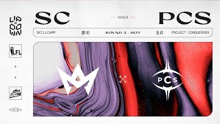 SKILLCAMP vs PCS, UN BILLET POUR LA FINALE ! (Up & Down 2026)