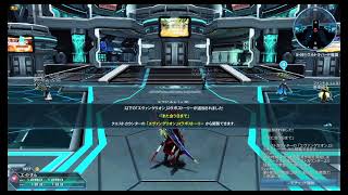[PSO2]初見 第６使徒