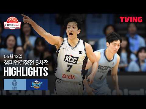 고양소노 VS 부산KCC 68:76 KBL 스포츠하이라이트