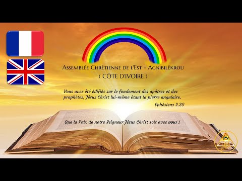 2022-1120pm La voix de l'Archange est le nouveau ministère de Jésus Christ 2/2 |Pst.  ANEKORE[FR/EN]