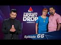 Five Million Money Drop S2 | Episode 66 | Sirasa TV