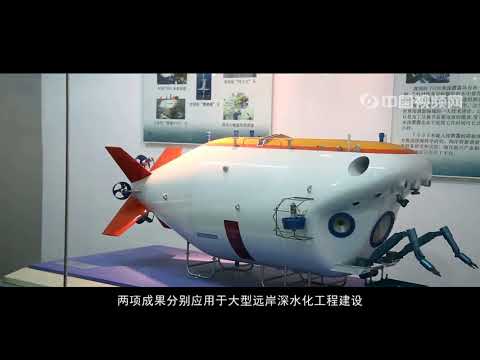 江苏科技大学（Jiangsu University Of Science And Technology） 中国视频