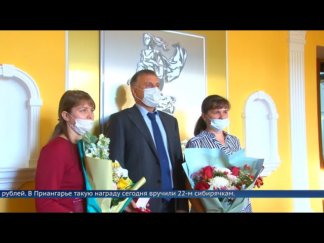 Спасибо, МАМА!