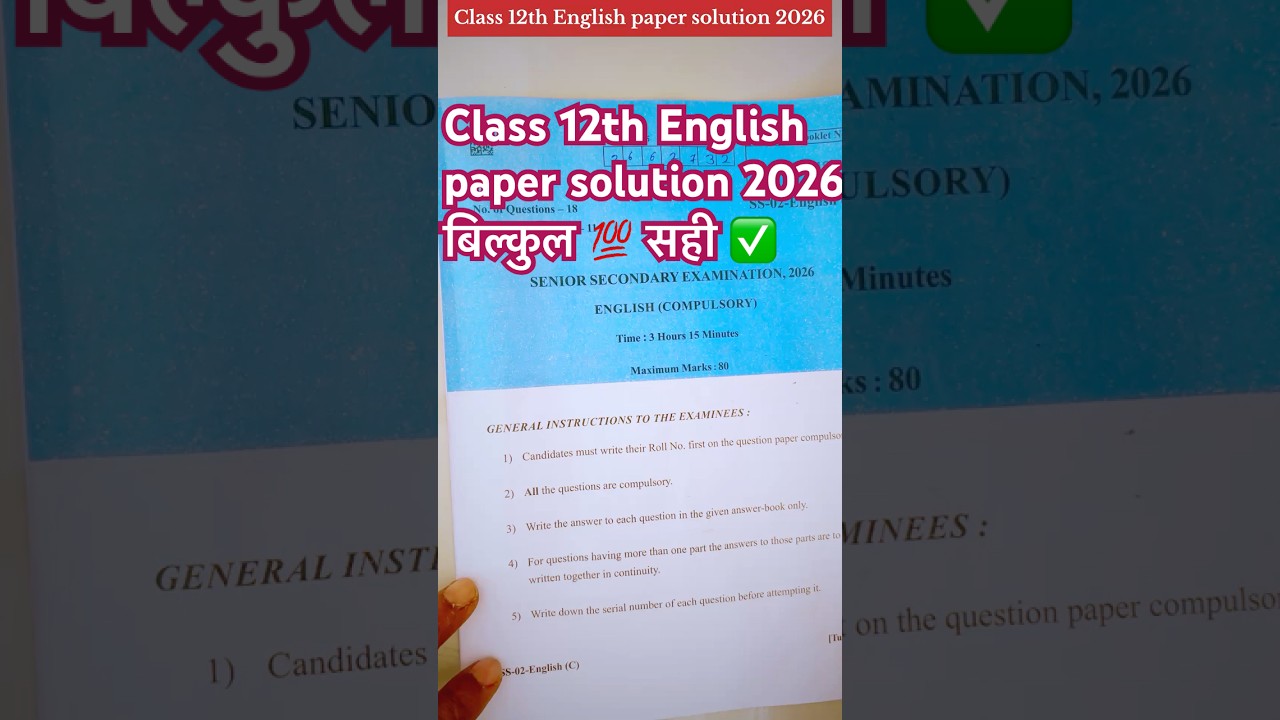 RBSE Class 12 English Paper Solution 2026 | 13 Feb Board Exam Full Solution | English Answer Key