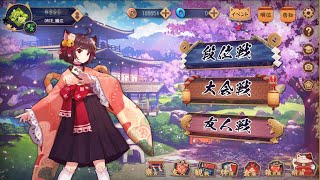 雀魂やるか～