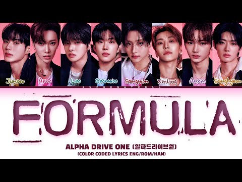 ALD1 (ALPHA DRIVE ONE) 'Formula' lyrics (알파드라이브원 'Formula' 가사) (Color coded lyrics)