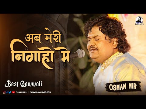 Ab Meri Nigahon Main |Osman Mir |Naatiya Kalam |Letest |New |Live |Rare