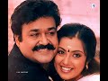 Thanichirikke Enne Kaanana Kuyile Mr Brahmachaari Whatsapp Status Malayalam Hdstatus Mohanlal