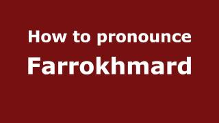 How to pronounce Farrokhmard