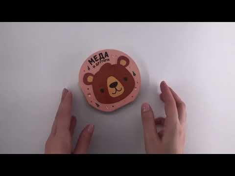 Vesela družina: MEDA I DRUGARI