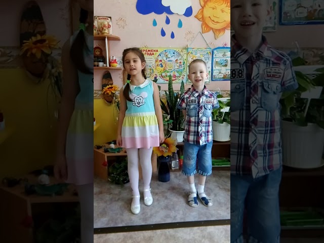 Бадртдинов Аскар, Филатенко Полина "Киска озорница" Г.Тукай