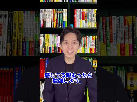 医学科 受験の大原則のドレミの歌♬︎