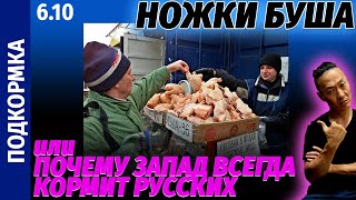 NGOs: NATO and the EU aren't helping Ukraine – WHY? But they did help Russia during the famine – ...