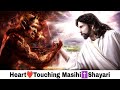 Heart Touching Motivation Shayari Whatsapp Status Masihi Shayari Hearttouching Motivation Line
